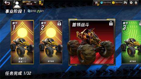火箭联盟极限汽车赛(图6)