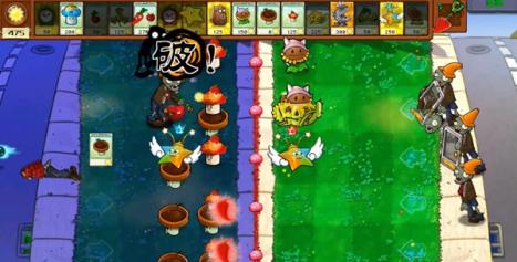 植物大战僵尸杂交版直装版(图12)