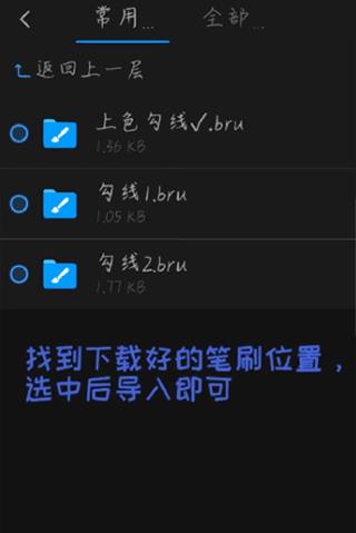 画世界Pro(图8)