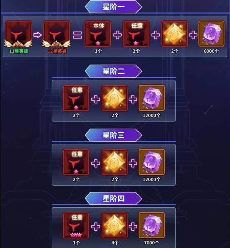 闪烁之光(图4)