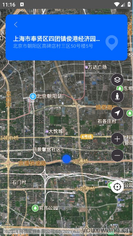 3D全球卫星地图(图4)