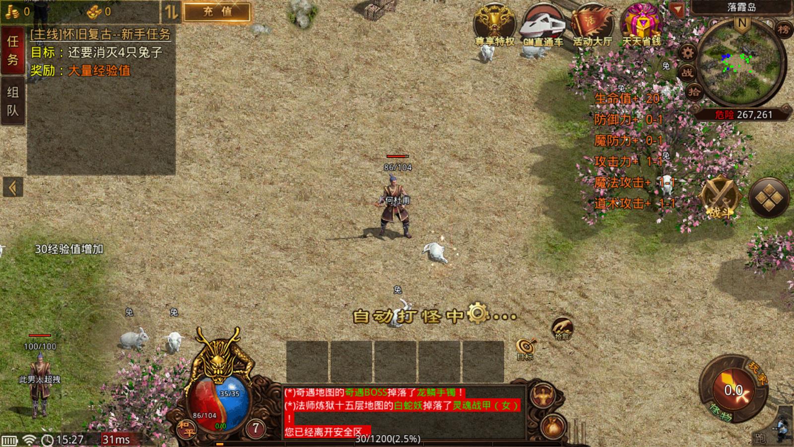 云海传世(图1)