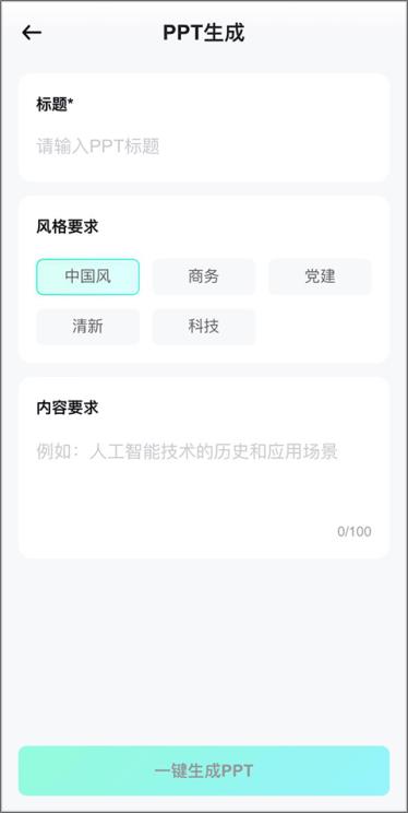 光速写作官方版(图2)