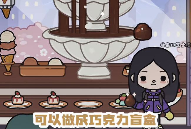 托卡世界中文辅助菜单(图11)