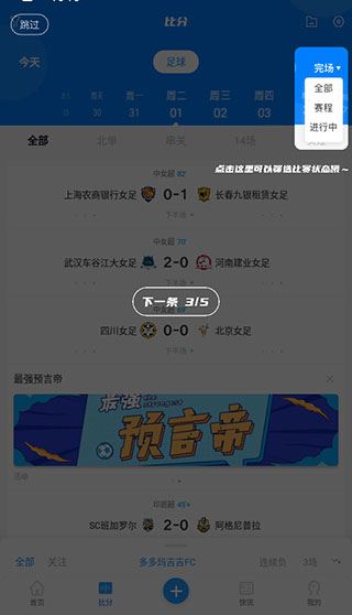 白鲸体育(图3)