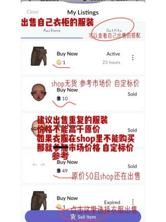 everskies(图14)