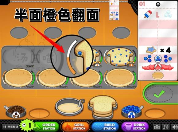 老爹煎饼店(图2)