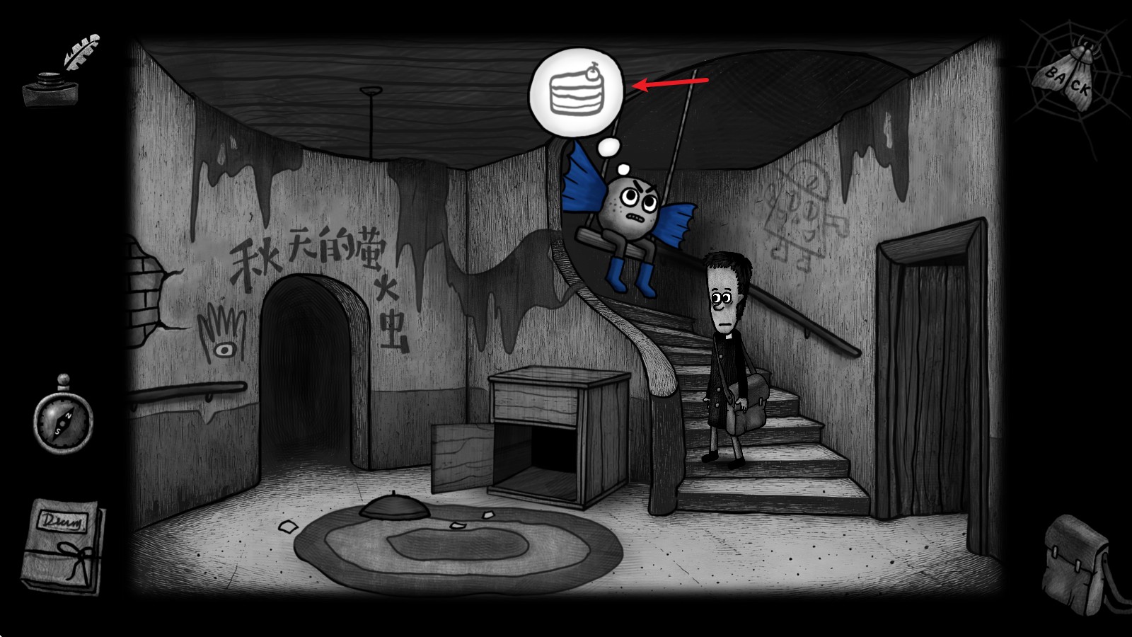 怪物之家2勋章(图9)