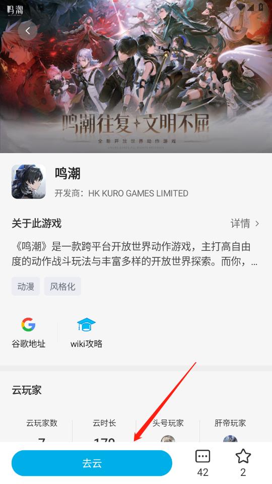 去云吧(图4)