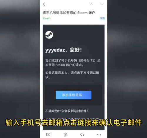 steam手机令牌(图6)