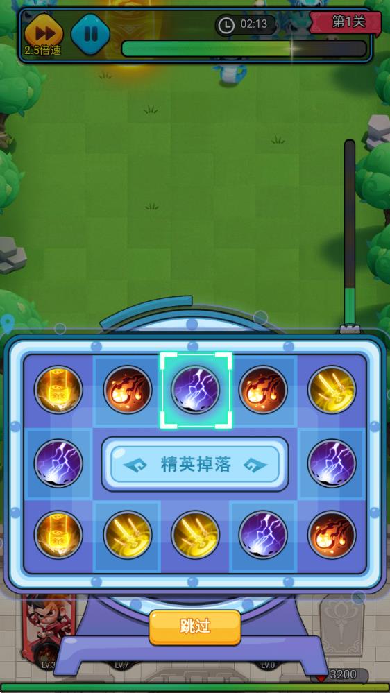 大剑仙(图6)