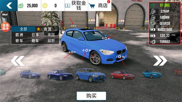 手动挡停车场中文版(图8)
