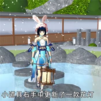Sakura School Simulator(图6)