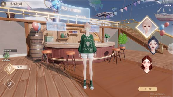 唱舞星计划(图2)