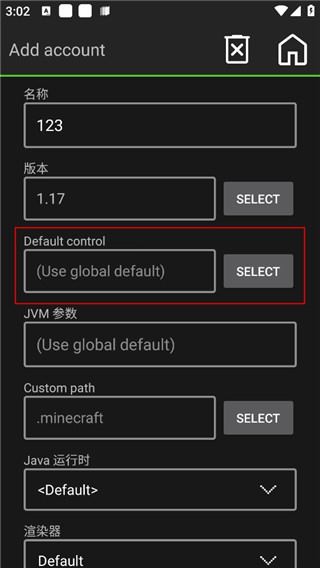 我的世界java版(图5)