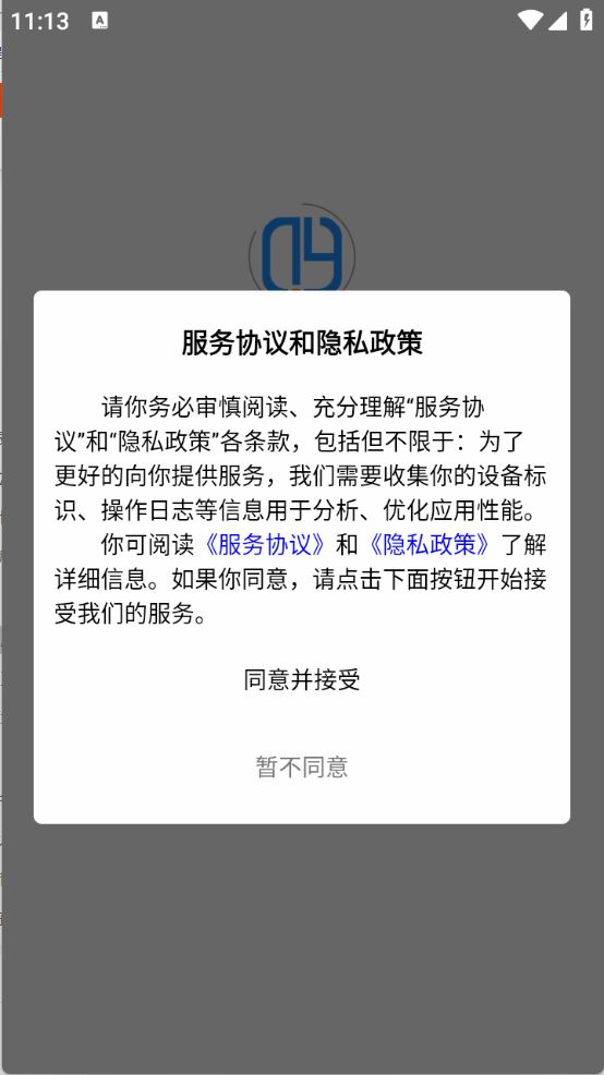 奇营社区(图1)