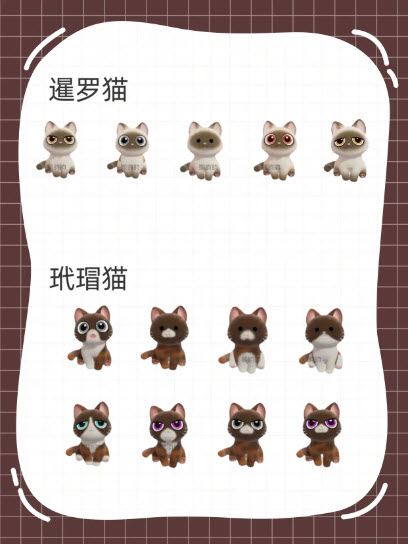 心动小镇官方版(图18)