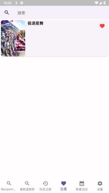 knkpanime(图8)