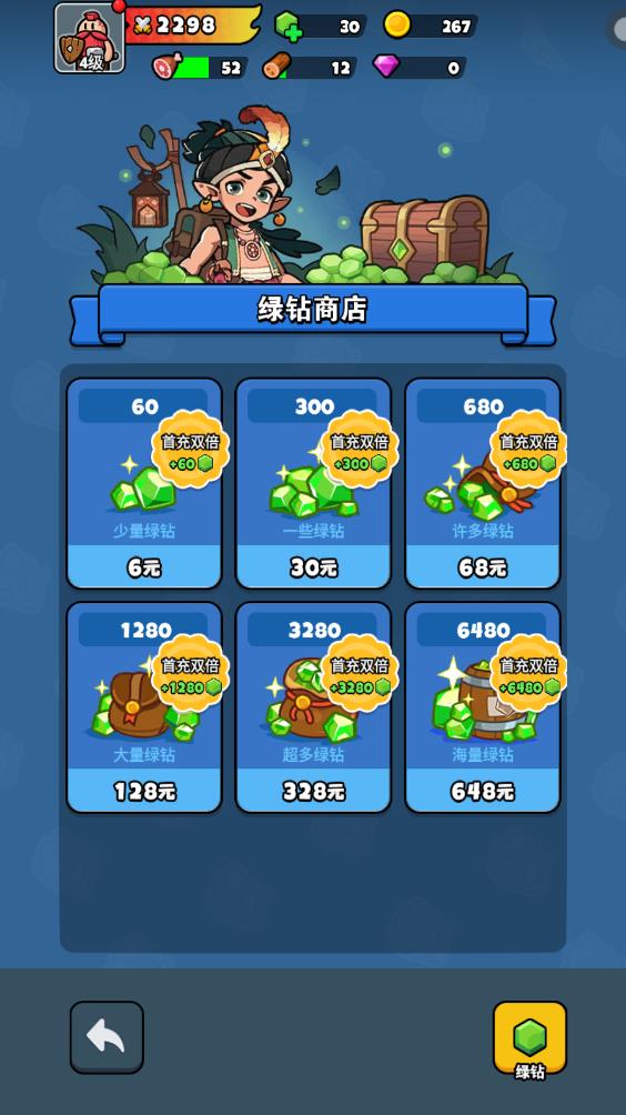 百炼英雄(图8)