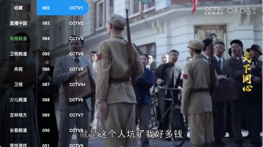 马里奥TV(图2)