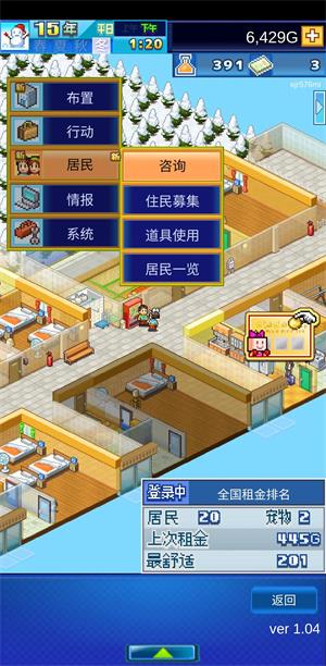 住宅梦物语(图4)