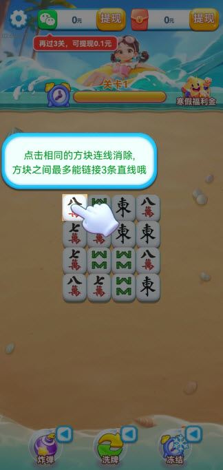 连连叠趣(图4)