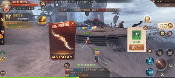 剑魂online(图13)