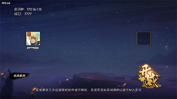 BNO跨界对决联机版(图3)