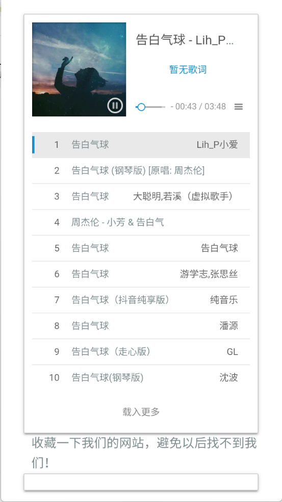牛五音乐(图2)