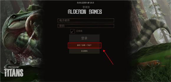 泰坦之路(图2)
