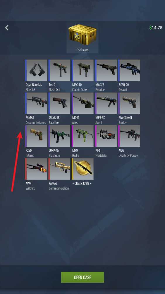 csgo开箱模拟器手机版(图2)