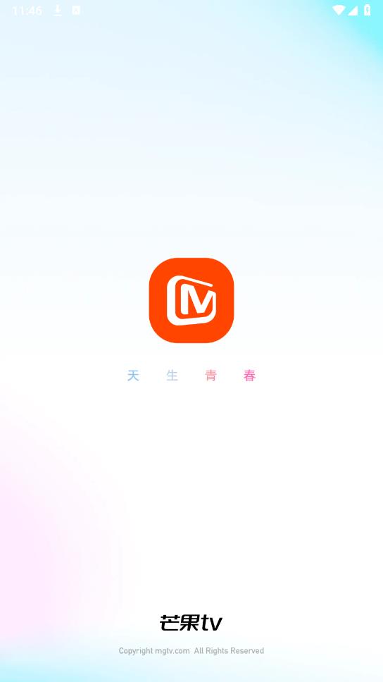 芒果TV(图1)