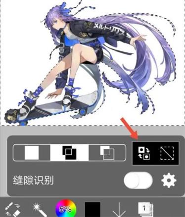 爱笔思画X13.0.6(图8)
