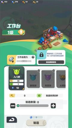 曙光重临小游戏(图3)