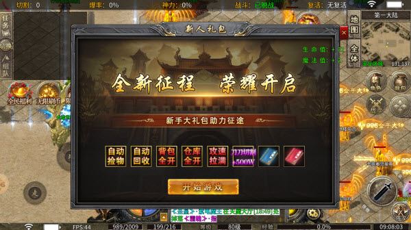 亿万无限刀爆爆爆(图1)
