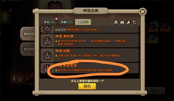 酋长你别跑(图4)