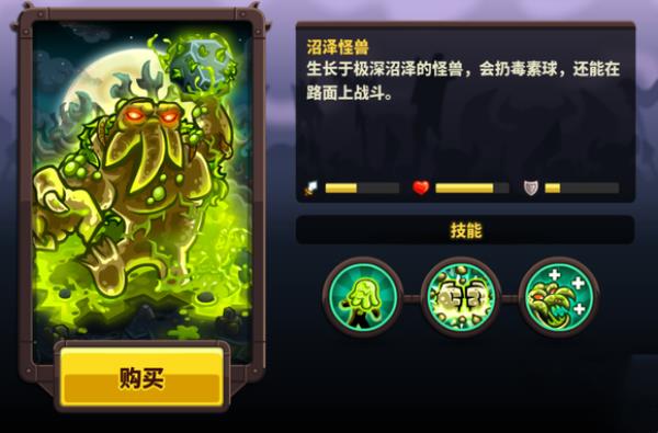 王国保卫战4最新版本(图8)