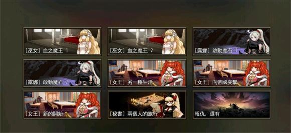 地牢制造者(图7)