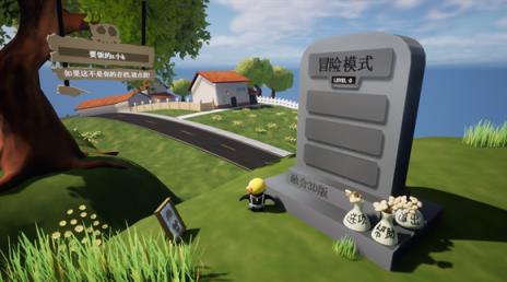 植物大战僵尸3D融合版(图2)