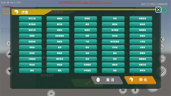 侏罗纪岛(图10)