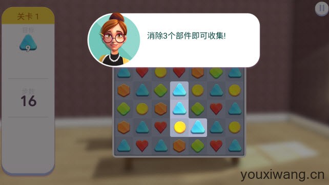 家居设计改造王(图7)