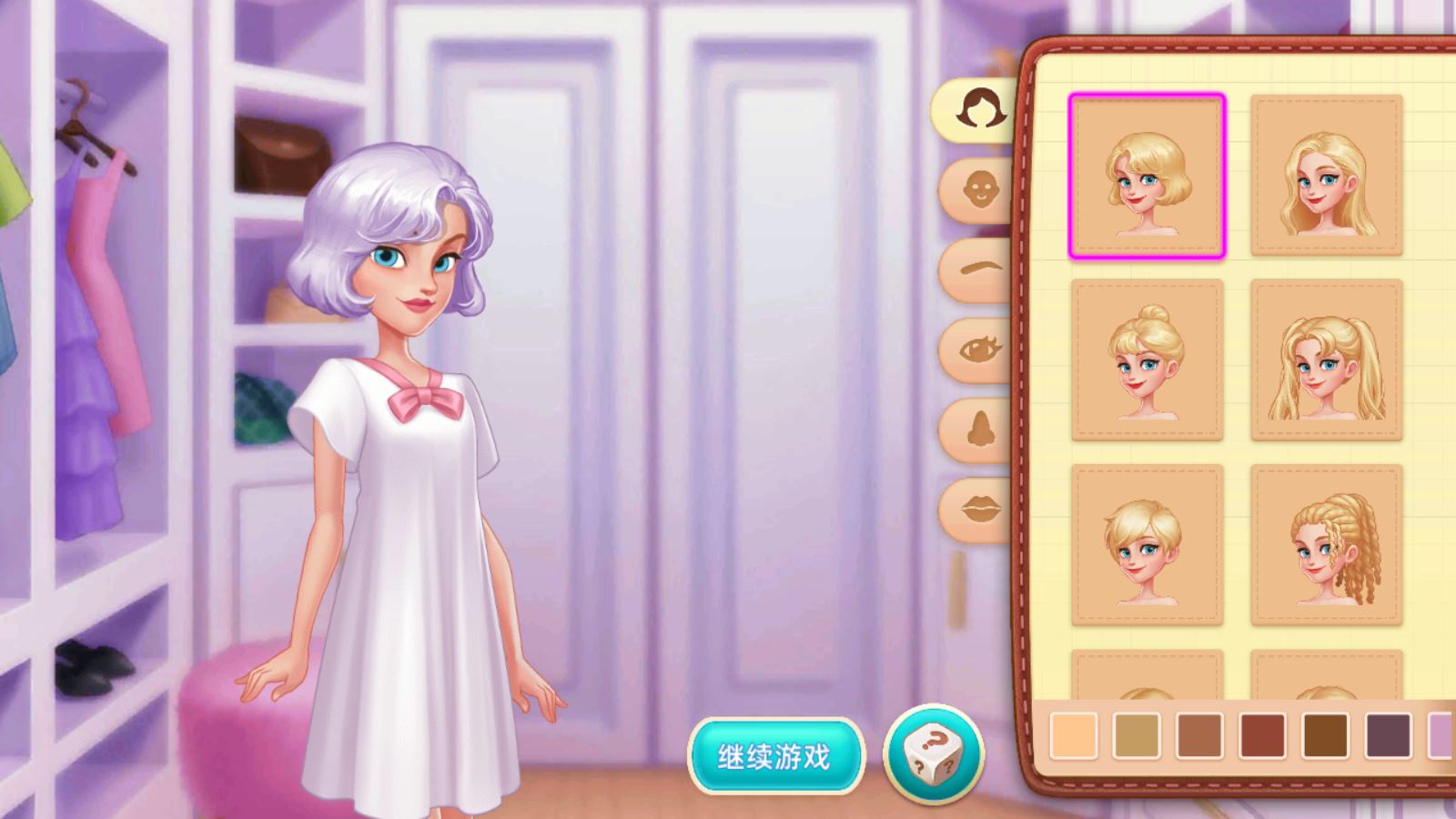 星厨奇迹(图2)