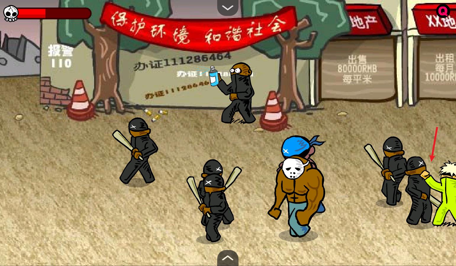 闪客快打3(图4)