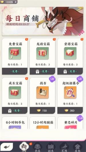 龙之镜(图4)