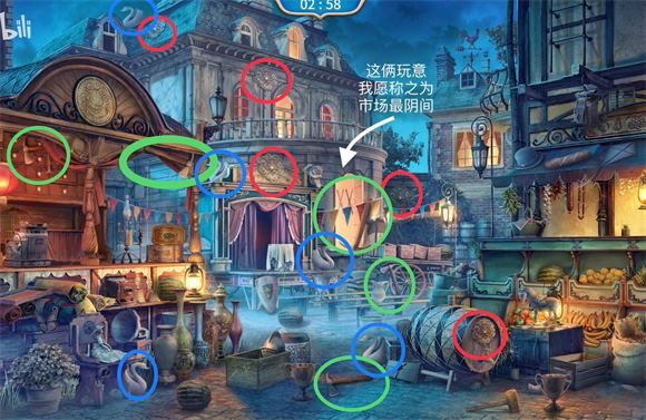 探寻者记迷城奇案(图8)