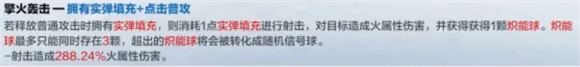 战双帕弥什(图2)