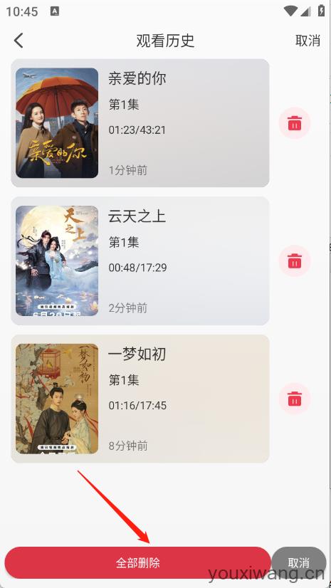 无界4K(图9)