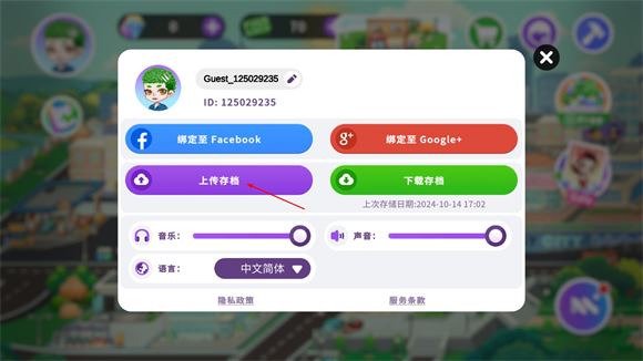 YoYaTime中文版(图12)