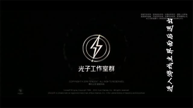 老六画质(图6)