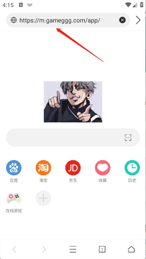 爱坤浏览器(图2)
